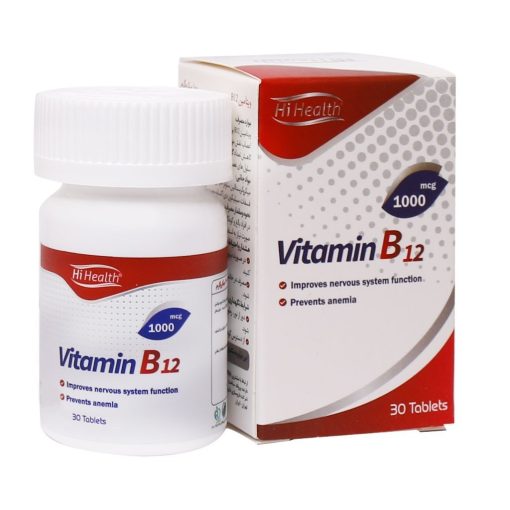 ویتامین B12 های هلث