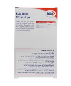  کپسول CLA1000 یوروویتال